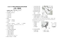 四川省泸州市合江县2023-2024学年七年级下学期期中考试地理试题