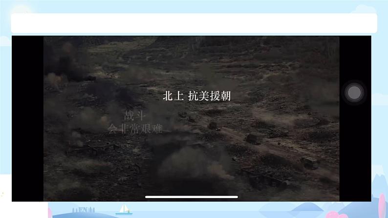 4.2 气温和降水 课件-2023-2024学年七年级地理上学期湘教版第2页