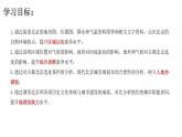 6.4祖国的首都——北京（课件）2023-2024学年人教版初中地理八年级下册