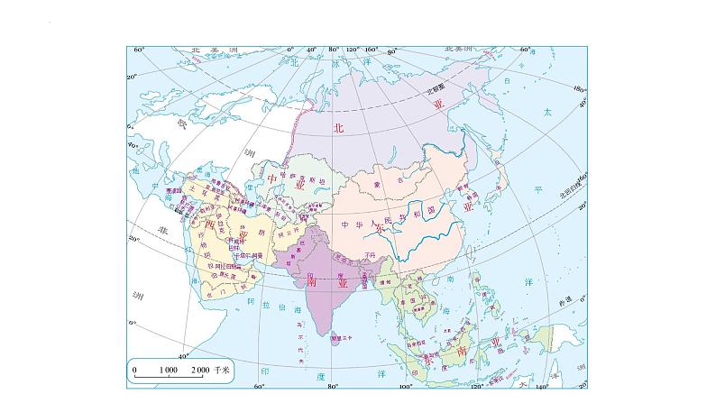 7.1日本（课件）2023-2024学年人教版地理七年级下册05