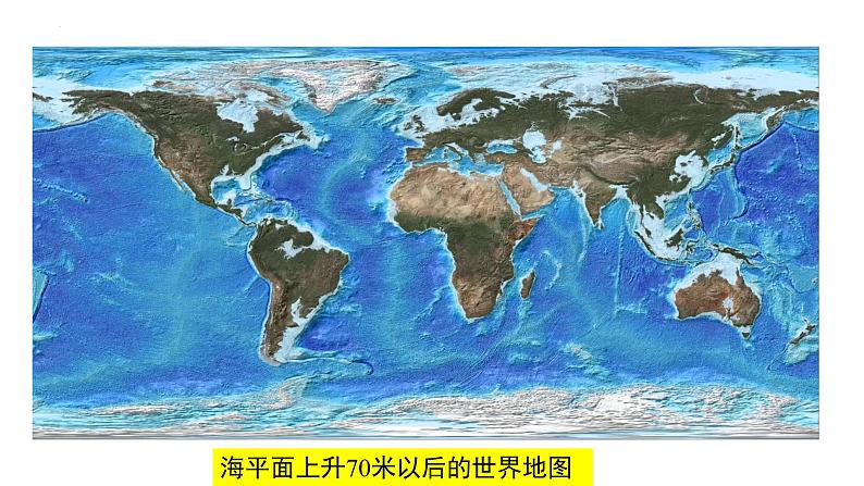 7.5  北极地区和南极地区——资源、科考 课件-2023-2024学年七年级地理下学期湘教版第5页