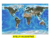 7.5  北极地区和南极地区——资源、科考 课件-2023-2024学年七年级地理下学期湘教版