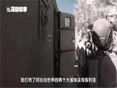 8.1 中东 第一课时 课件-2023-2024学年七年级地理下学期人教版