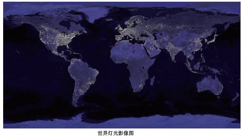 8.2 欧洲西部 课件-2023-2024学年七年级地理下学期人教版01