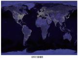 8.2 欧洲西部 课件-2023-2024学年七年级地理下学期人教版