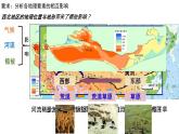 2024届八年级学业水平考试地理一轮复习课件：西北地区、青藏地区