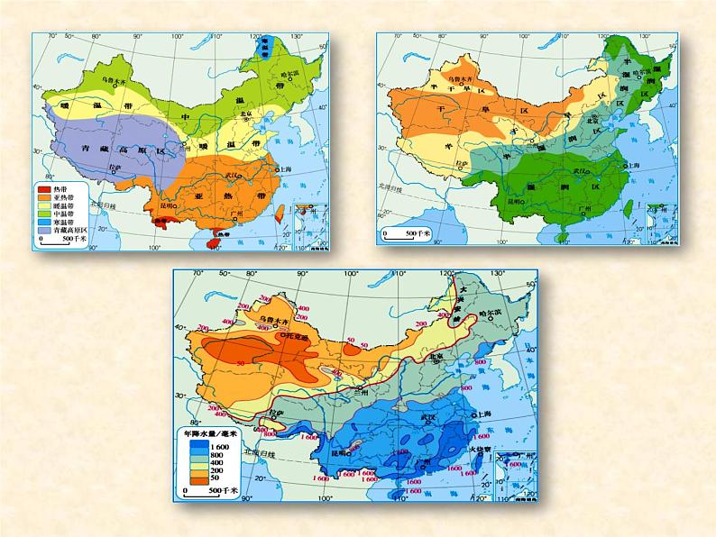 2024届八年级学业水平考试地理一轮复习课件：中国的地理差异第8页