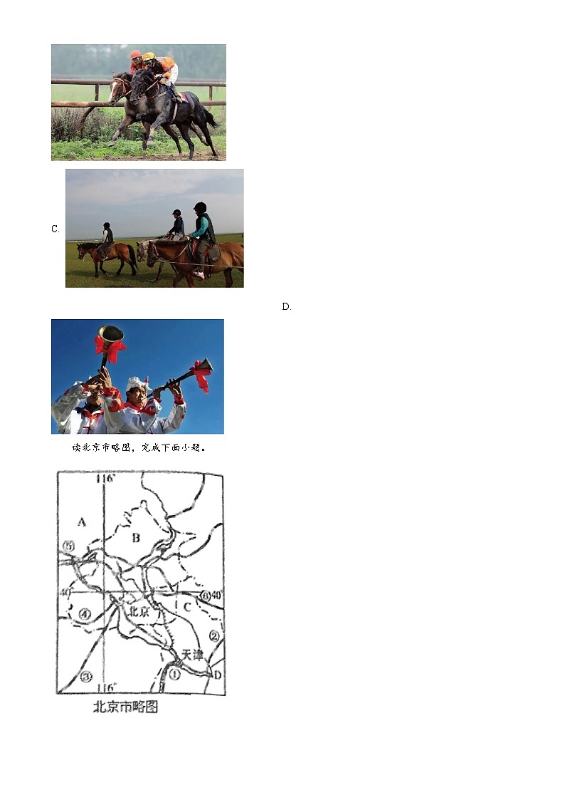 河南省周口市西华县2023-2024学年八年级下学期期中地理试题（原卷版）第3页