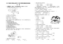 四川省泸州市龙马潭区五校联考2023-2024学年八年级下学期期中地理试题