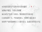 人教版七年級地理下冊第七章第三節(jié)第一課時世界第二人口大國熱帶季風氣候與糧食生產(chǎn)練習課件