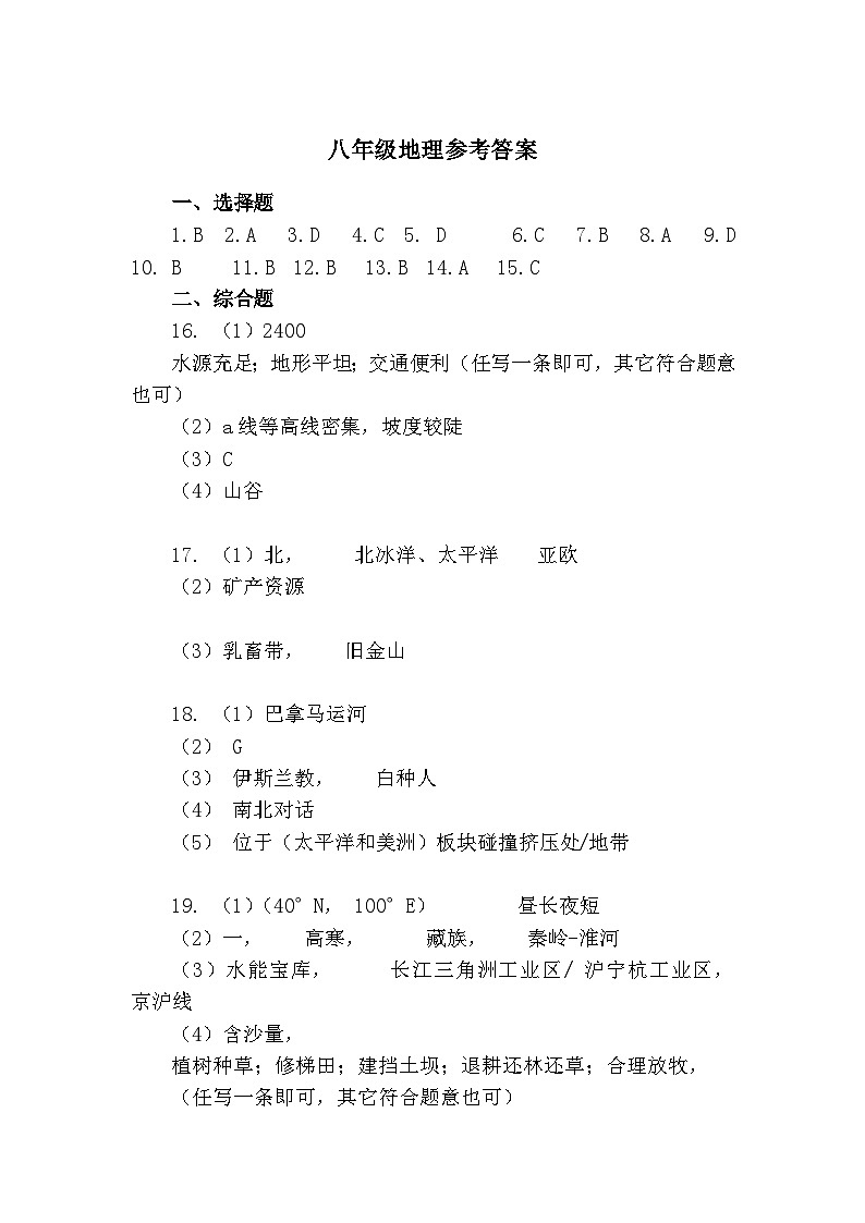 答案第1页