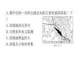 2024年广东省初中学业水平考试仿真测试卷(二)课件