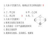 2024年广东省初中学业水平考试仿真测试卷(三)课件