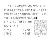 2024年广东省初中学业水平考试仿真测试卷(三)课件