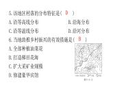 2024年广东省初中学业水平考试仿真测试卷(三)课件
