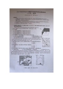 四川省江安县2023-2024学年八年级下学期期中考试地理试题