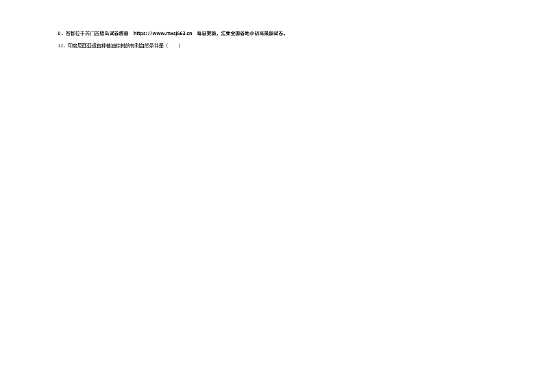 2024年河南省信阳市淮滨县王店乡初级中学中考模拟地理试卷02