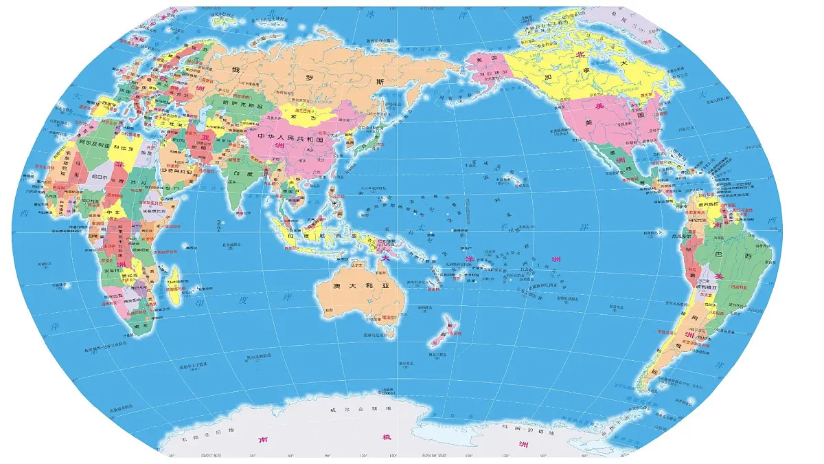 初中地理人教版七年级下册期末复习 课件第3页