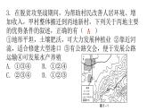 中考地理复习初中学业水平考试仿真卷(三)课件