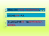 第6章我们生活的大洲__亚洲第一节位置和范围课件（人教版）