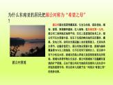 第7章我们邻近的地区和国家第二节东南亚第2课时山河相间与城市分布热带旅游胜地课件（人教版）