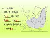 第六章北方地区第三节世界最大的黄土堆积区__黄土高原第1课时文明的摇篮风吹来的黄土课件（人教版）
