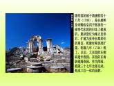 第六章北方地区第四节祖国的首都__北京第2课时历史悠久的古都现代化的大都市课件（人教版）