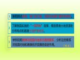 第七章南方地区第三节“东方明珠”__香港和澳门课件（人教版）