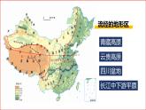 粤教版初中地理八年级上册第二章第三节-河流（我国最大的河流--长江）课件