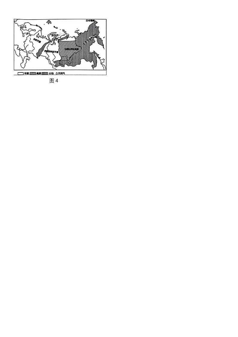 16，2024年山东省郓城县黄泥冈镇中学等校中考二模考试地理试题第3页