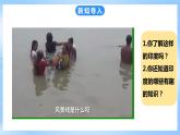 粤教版初中地理七年级下册 第七章第三节《南亚》课件+教案+导学案