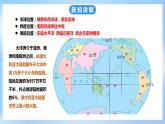 粤教版初中地理七年级下册 第十章第三节《大洋洲概述》课件+教案+导学案