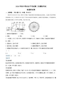 2024年广东省揭阳市榕城区中考二模地理试题