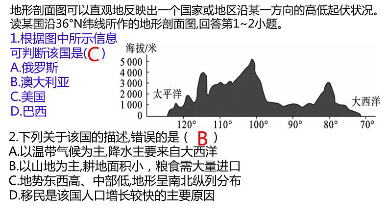 第九章、第十章复习课件04