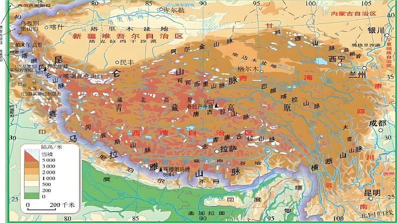 人教版 八年级下册地理 课件 9.1青藏地区的自然特征与农业05