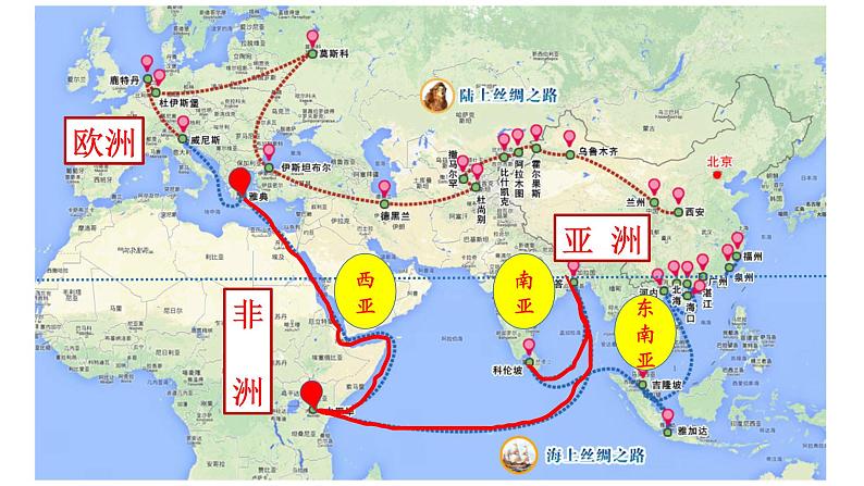 2024年中考地理复习   了解地区-南亚课件第2页