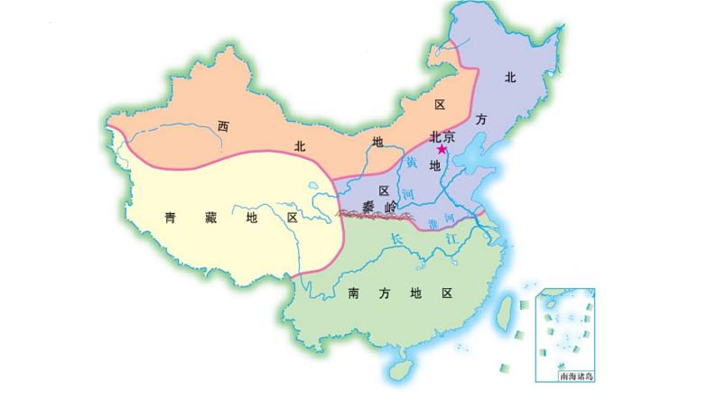 2024年中考地理复习课件： 中国的分区04