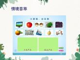 鲁教版（五四制）地理七年级上册 第四章第三节 工业课件