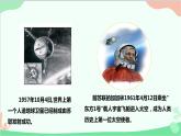 人教版地理七年级下册 第七章 第四节 俄罗斯 二 重工业发达 发达的交通课件
