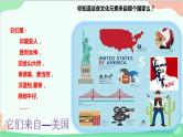 人教版地理七年级下册 第九章 第一节 美国 一 民族大熔炉 农业地区专业化课件