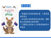 商务星球版地理七年级下册 8.4《澳大利亚》课件