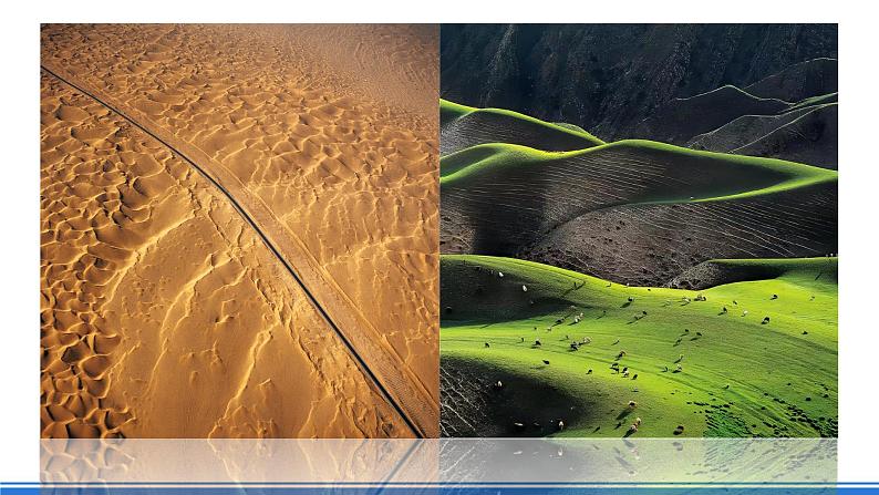 商务星球版地理八年级下册 8.1 西北地区的区域特征（课件）第2页