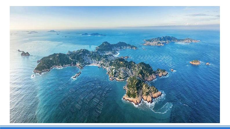 商务星球版地理八年级下册 10.1 辽阔的海域（课件）02