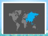 晋教版地理七年级下册 8.1.2 亚洲的位置、范围和自然条件（第2课时）（课件）