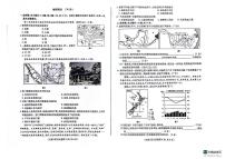 2024年中考真题：甘肃省白银市地理试题