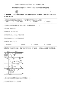 [地理]贵州省黔东南州从江县贯洞中学2023-2024学年度七年级下学期期中测试地理试卷