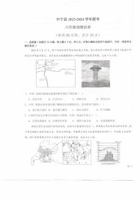 2024年宁夏回族自治区中卫市中宁县部分学校联考中考模拟预测地理试题