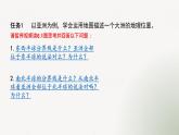 6.1 亚洲位置和范围 课件-----2023-2024学年地理人教版七年级下册