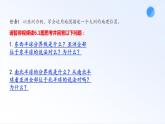 6.1 亚洲位置和范围 课件--2023-2024学年地理人教版七年级下册