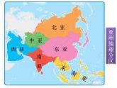第七章第三节印度 课件----2023-2024学年地理人教版七年级下册